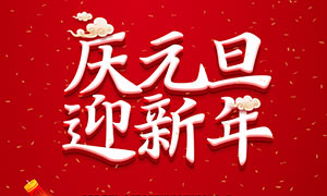 泰興市佳林石化機械制造有限公司提前祝您元旦快樂(lè )！